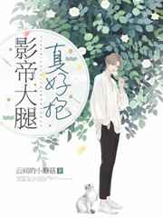 恶女花魁