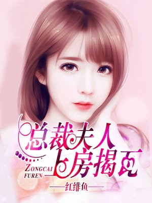 泉麻那