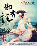 黄河在咆哮