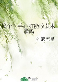 陈丽佳灯的全部照片