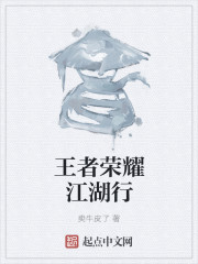 欢乐喜剧人第四季