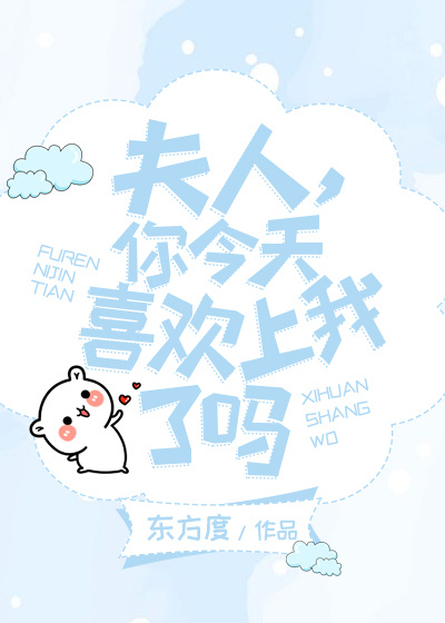 堕落者纲要在哪里