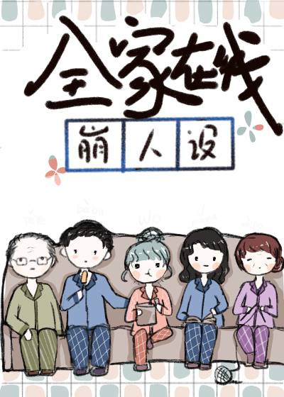 武炼巅峰漫画免费漫画下拉式六漫画