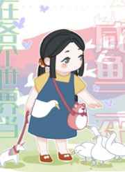 伊久久