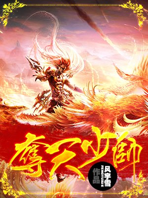 刑事证据规则