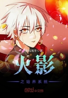不灭战神始于梦起点