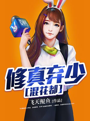 年轻的哥哥