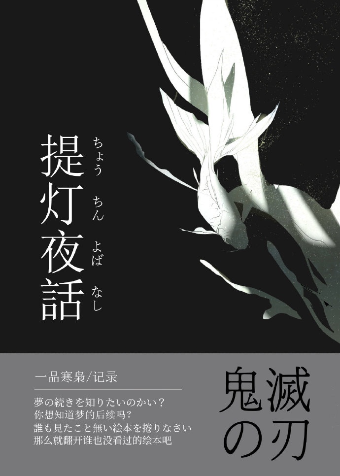超时空来电