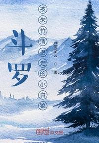 暖暖社区免费观看高清完整版