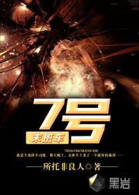 明星合成