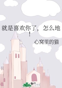 yy4138殇情理论片一级毛片