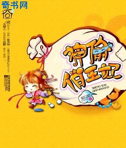武动乾坤下载全本txt