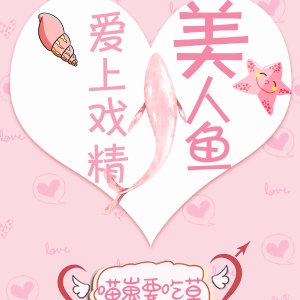 网调惩罚m的方法