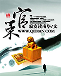神武支线任务奖励列表