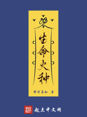 模拟孕妇手术游戏