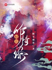 台湾k8性生生活