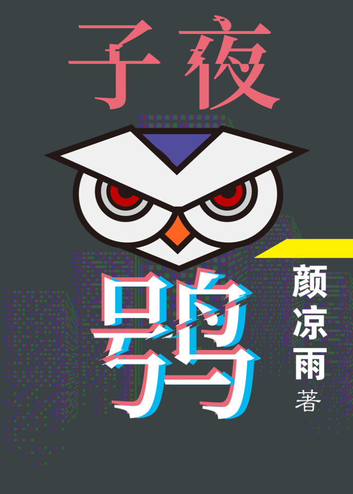 三线表怎么画