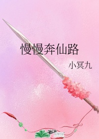 顶级RAPPER潮水 一区