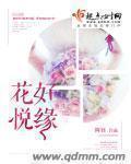 晚娘上部
