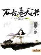 极度性骚扰