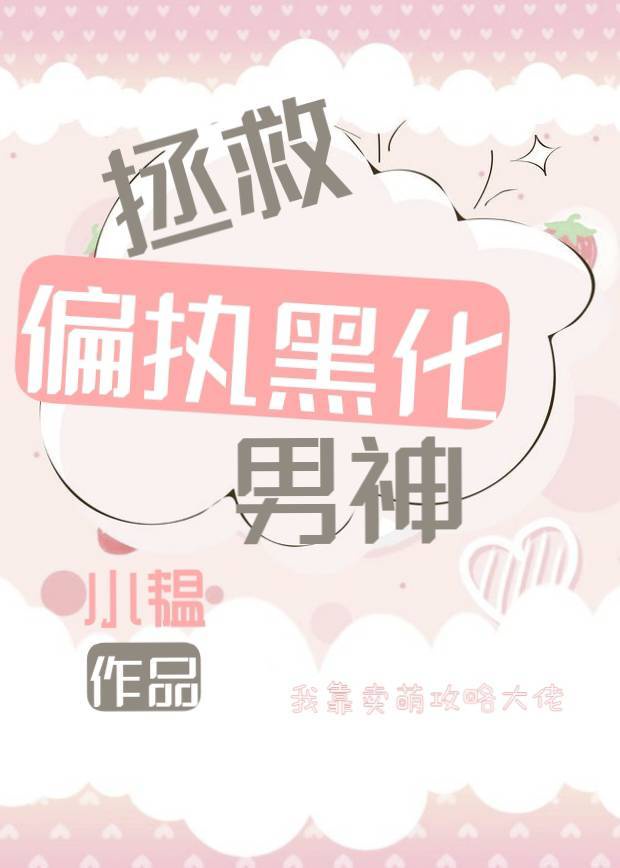 韩国女教师3无删减在线观看