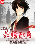 雨后小故事是什么梗
