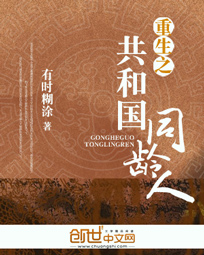 谍网迷魂