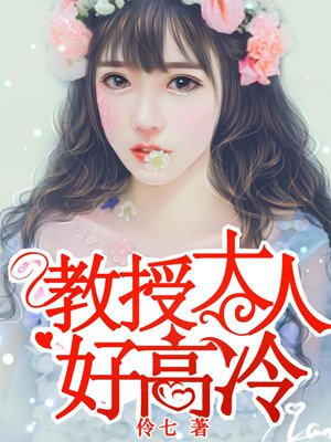 薄荷奶糖1V2H御宅