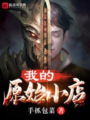 卵蛋剧情图解中文字幕