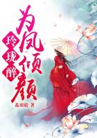 2024非天翔夜翔