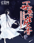 男艹女视频