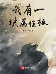 替夫还债电影在线观看
