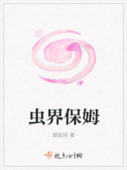 巨婴网站是多少