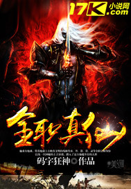与僧侣相交之夜