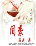 来5566看黑夜视频在线
