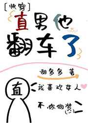 胜者为王by蛇蝎