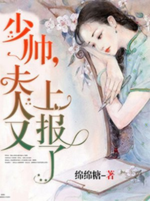 部长的潜规则免费观看