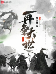 将军的太大了坐不下轻一点