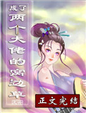 啦啦啦观看免费观看视频6