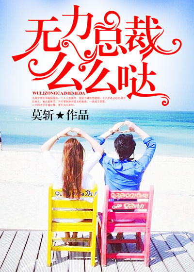 《奈何缘浅》水沫缘浅