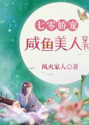 芳芳和邓龙全文阅读