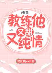 嗯…啊摸湿内裤漫画