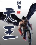 八哥影院理论免费