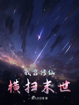 重生之闲惠军嫂完整篇