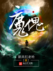 服软许禾赵平津结局