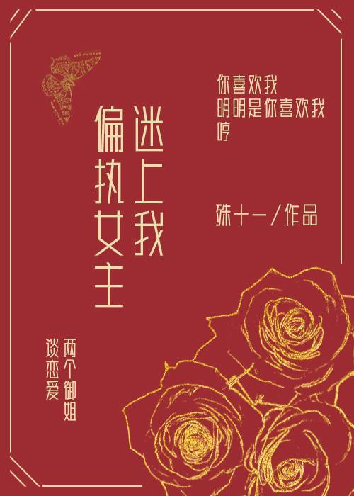瞄准电视剧全集免费观看