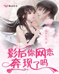 两只藏獒同时进我身体h