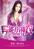 我愿为你穿上永恒的白色婚纱