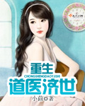 无根攻略txt下载