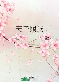 火车颠簸入了母亲阅读